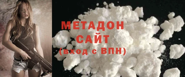 MDMA Premium VHQ Беломорск