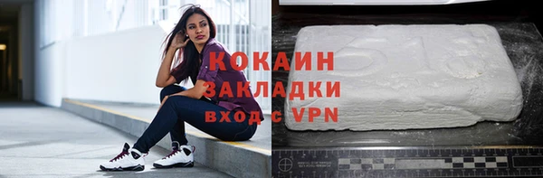 MDMA Premium VHQ Беломорск