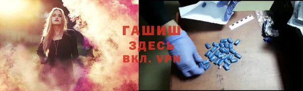 мефедрон VHQ Белоозёрский