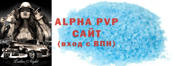 MDMA Premium VHQ Беломорск