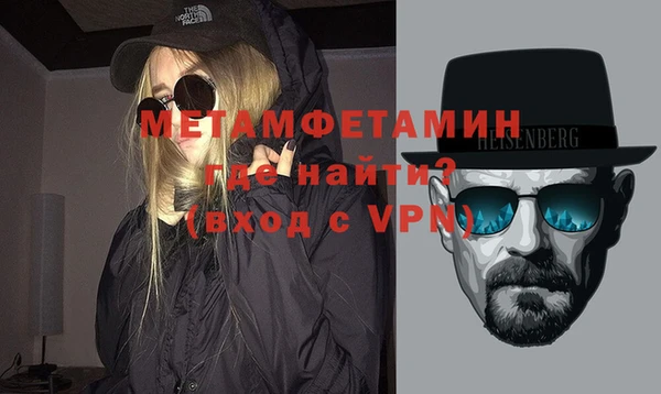 мефедрон VHQ Белоозёрский